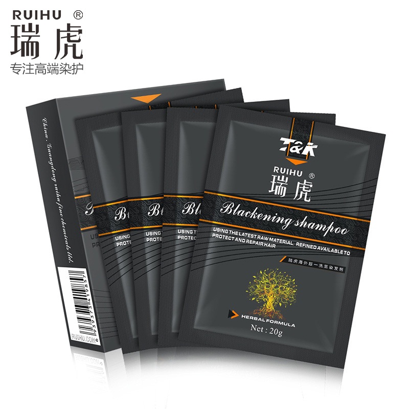 买2送1 瑞虎一洗黑旅行装染发剂黑色 烫发染发植物染发膏纯