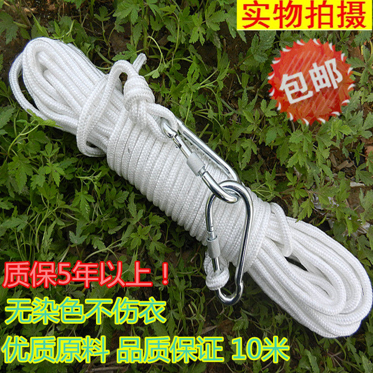 10 m Clothesline Plus Coarse Polyester Fiber Resistant Sunburn Anti-Windproof Bundled Outdoor Plus Coarse Clothesline Clotheson