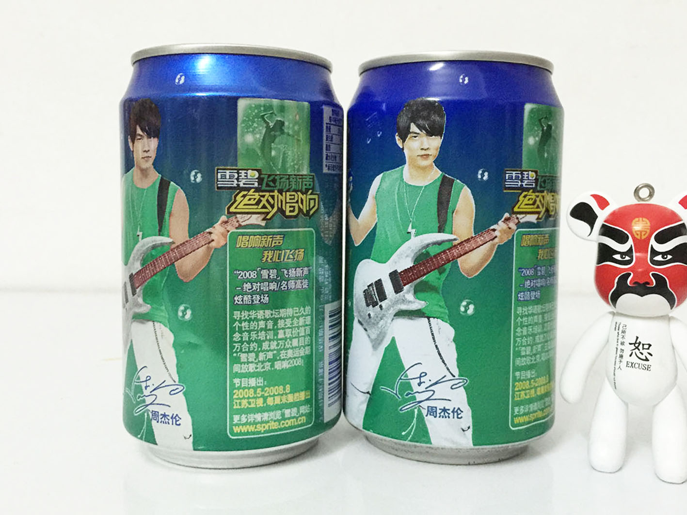 Coca-Cola collection 2008 Snowy Absolute Singing Zhou Jeren Steel Aluminum Cover Tank Empty Pot Collection