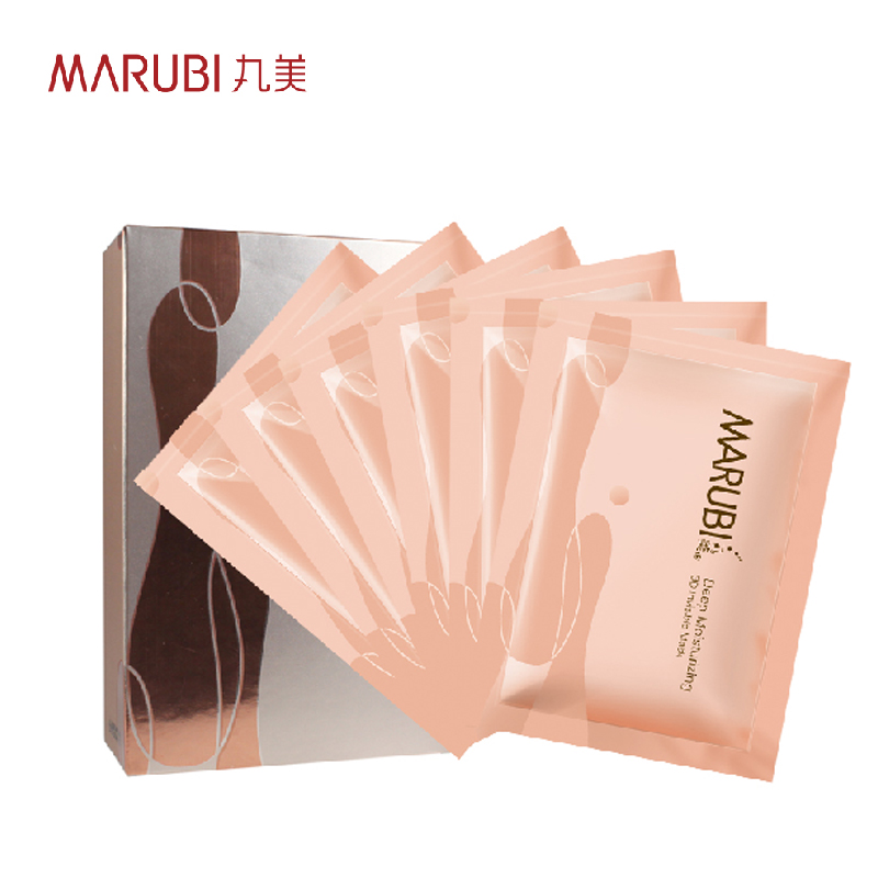 专柜正品 丸美深肌保湿3D面膜6袋/盒 立体保湿 储水锁水 送赠