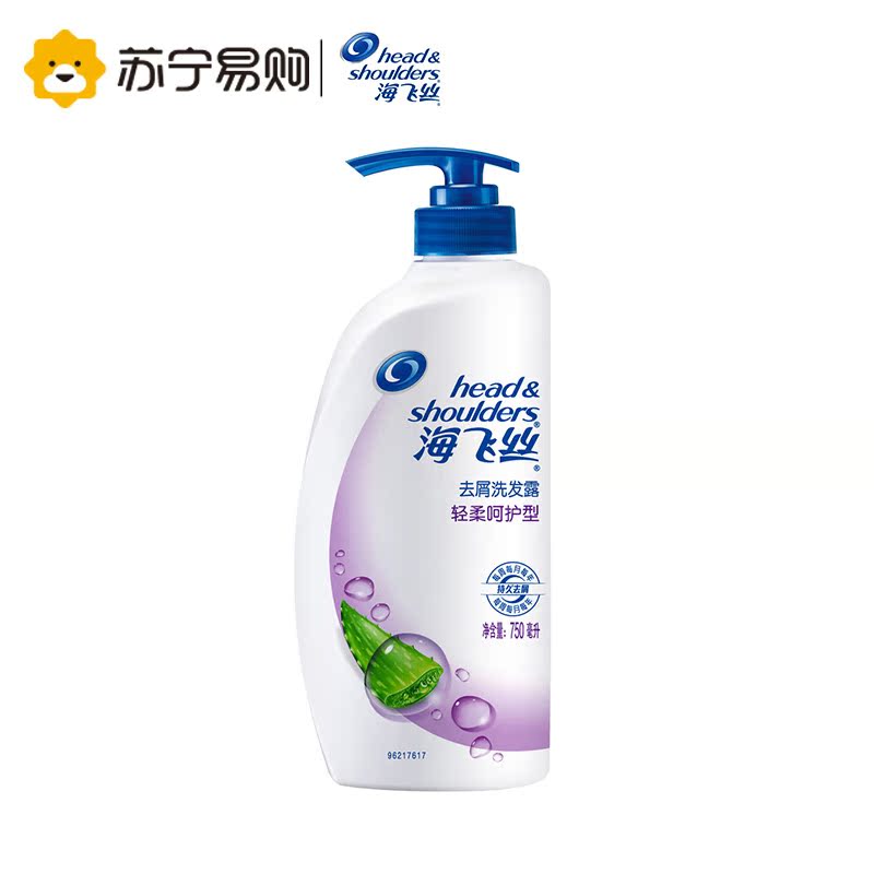 【苏宁易购】海飞丝洗发水去屑洗发露(轻柔呵护型)750ml 柔顺亮泽