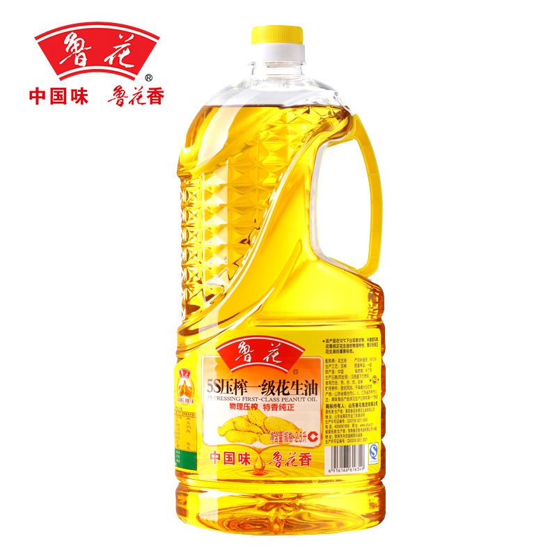 【天猫超市】鲁花5S一级花生油 2.5L  物理压榨 食用油 健康