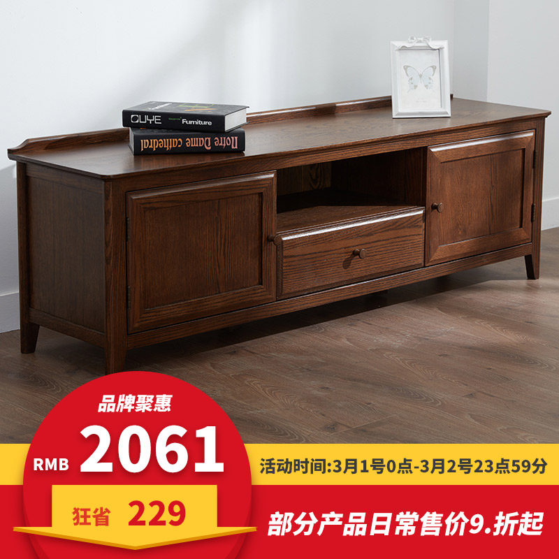 ��ľ������ʵľ���ӹ�0104130103A