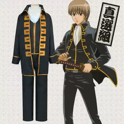 银魂真选组队服土方十四郎冲田总悟cosplay服装制服全套衣服