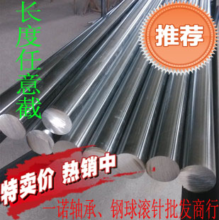 45 Number of steel plated chromed bars Straight motion bearing rails Soft and soft light 28 28 30 32 34 35mm