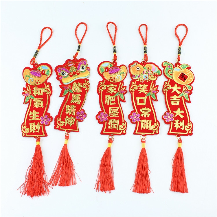 New Year's Spring Festival pendant car interior ornaments Chinese New Year decoration double-sided gold powder bronzing small pendant Spring Festival traditional small gift
