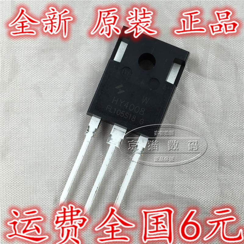 HY4008 W New Original TO-247 80V 200A 2.9mΩ Inverter