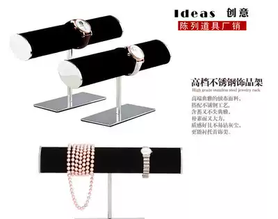 Stainless steel bracelet shelf display rack jewelry jade necklace jewelry props jewelry display rack