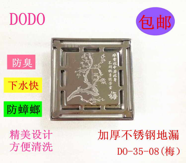 FLOOR DRAIN LARGE DRAINAGE FLOOR DRAIN DEODORANT FLOOR DRAIN STAINLESS STEEL THICKENED FLOOR DRAIN SQUARE FLOOR DRAIN SEWER FAST ANTI COCKROACH