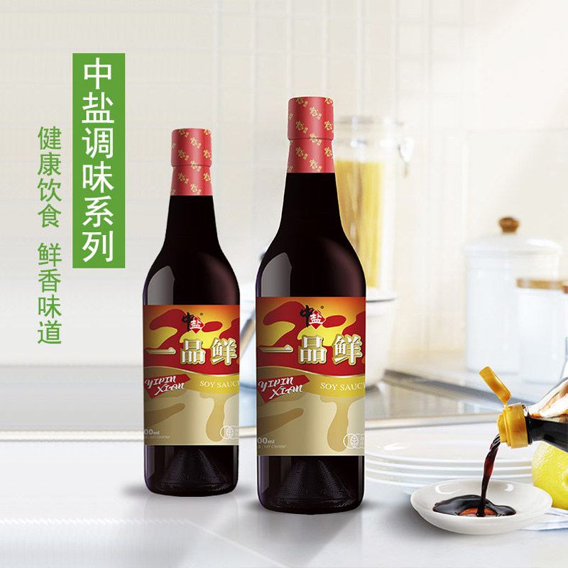 中盐 一品鲜酱油 酿造酱油调味品500ml409C1381
