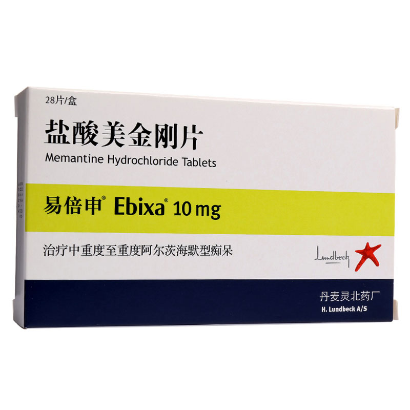 易倍申 易倍申 盐酸美金刚片 10mg*28片/盒