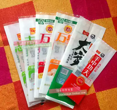Noodle packaging bag custom-made noodles, grains, fans, flour packaging bag, food bag, composite plastic bag custom-made