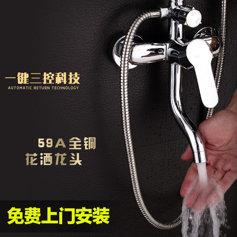 ����ȫͭ��ԡ������ͷL-3005