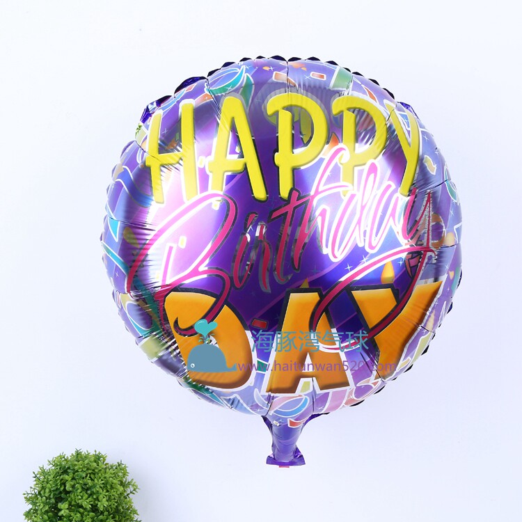 18 inch 45cm wedding balloon aluminum foil aluminum foil balloon helium balloon happy birthday party series