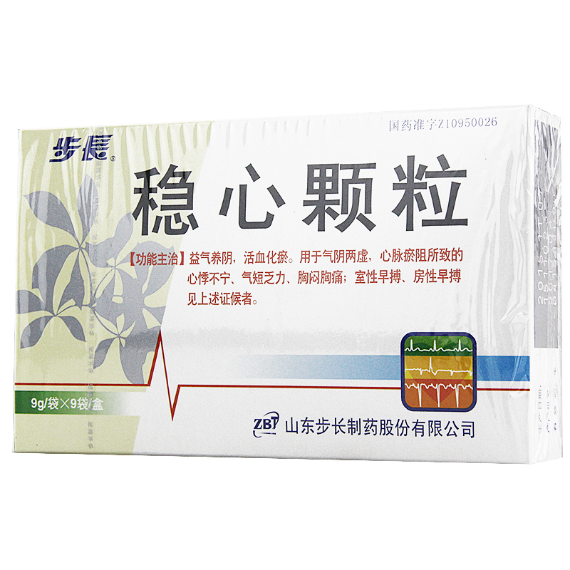 步长 稳心颗粒 9g*9袋/盒