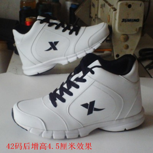 Custom long and short feet invisible increase in high-rectification shoes with body and mental disorder correction shoes high and low length short leg correction shoes