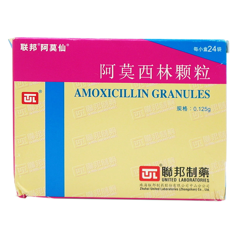 阿莫仙 阿莫西林颗粒 0.125g*24袋/盒