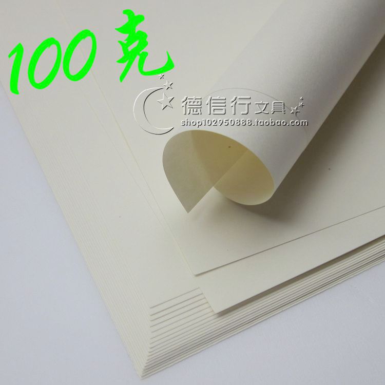 Wholesale A5 wooden paper 100 km yellow notebook printed paper Light paper 100 sheets of anti - myopia