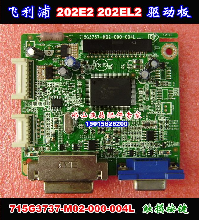 Original Philips 202E2 Driver Board 