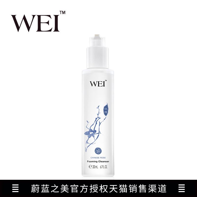 蔚蓝之美水润柔滑洁面奶 洗面奶卸妆爽肤深层清洁泡沫温和无刺激
