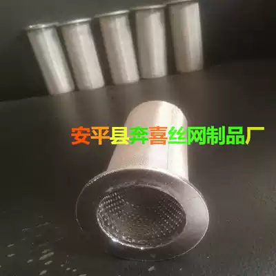 Our factory supplies stainless steel punching mesh filter cartridge cylinder filter cartridge flange filter barrel and other filter cartridges