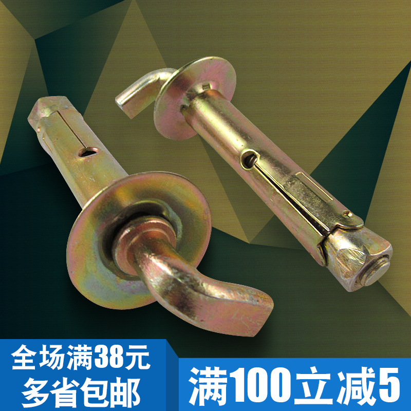 ��ɷ�ǽ��������˨��ˮ��������˨