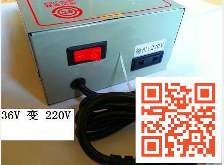 New transformer 36V to change 220V Site voltage turns 220V AC transformer School plant 36V turn commercial power
