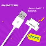 品胜 Применимый Apple Data Cable iPhone4 iPhone4S Новый iPad1 iPad2 iPad3 Touch4 Зарядное устройство Добавление длинноногированного длинноногибаемого зарядного кабеля