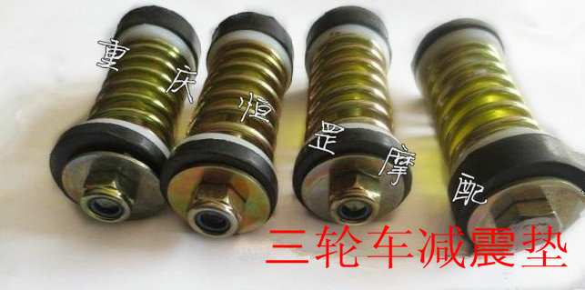 Motorcycle Tricycle Engine Fixing Sleeve Shock Absorbing Shock Sleeve Buffer Rubber