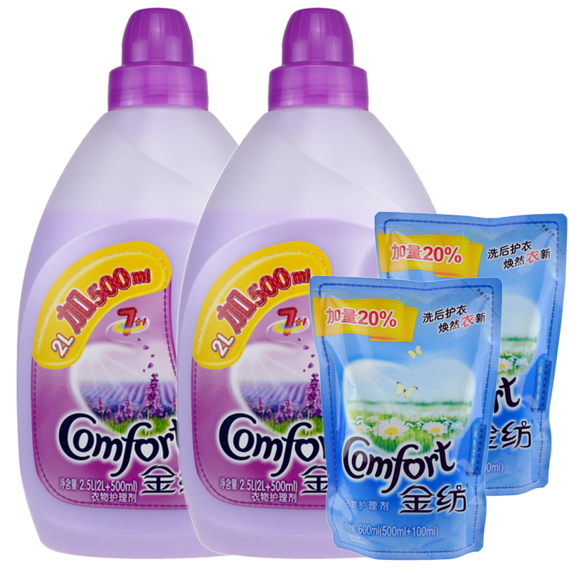 金纺衣物护理剂薰衣草2.5L*2瓶加金纺柔顺剂清新柔顺型600ml*2袋