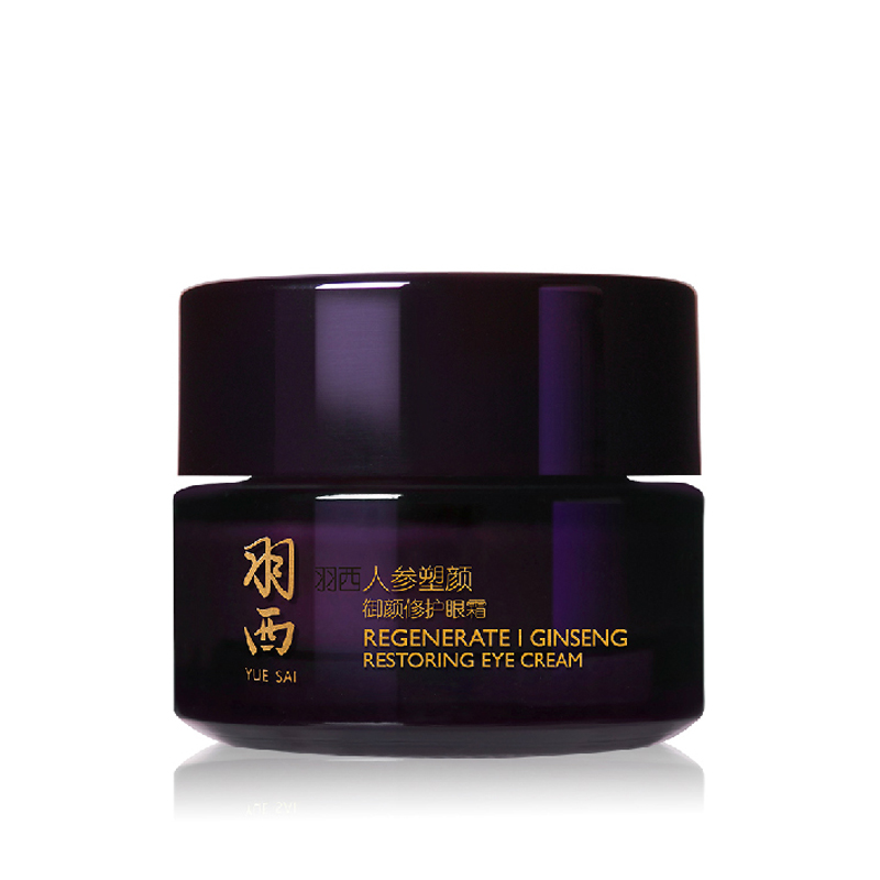 羽西 专柜护肤化妆品 人参塑颜御颜修护眼霜15ml