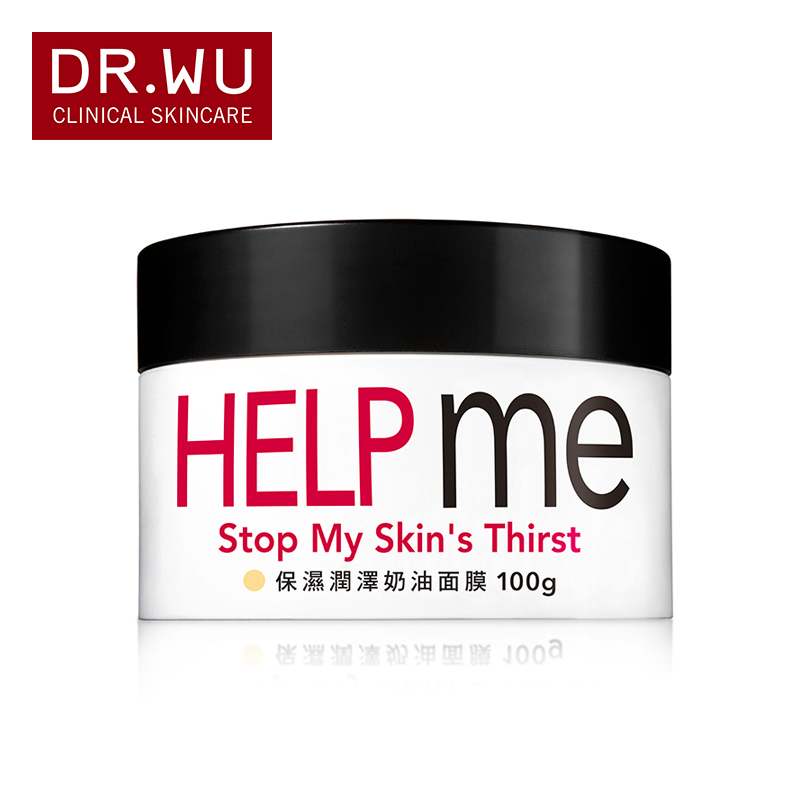 DR．WU/达尔肤保湿润泽奶油面膜100g