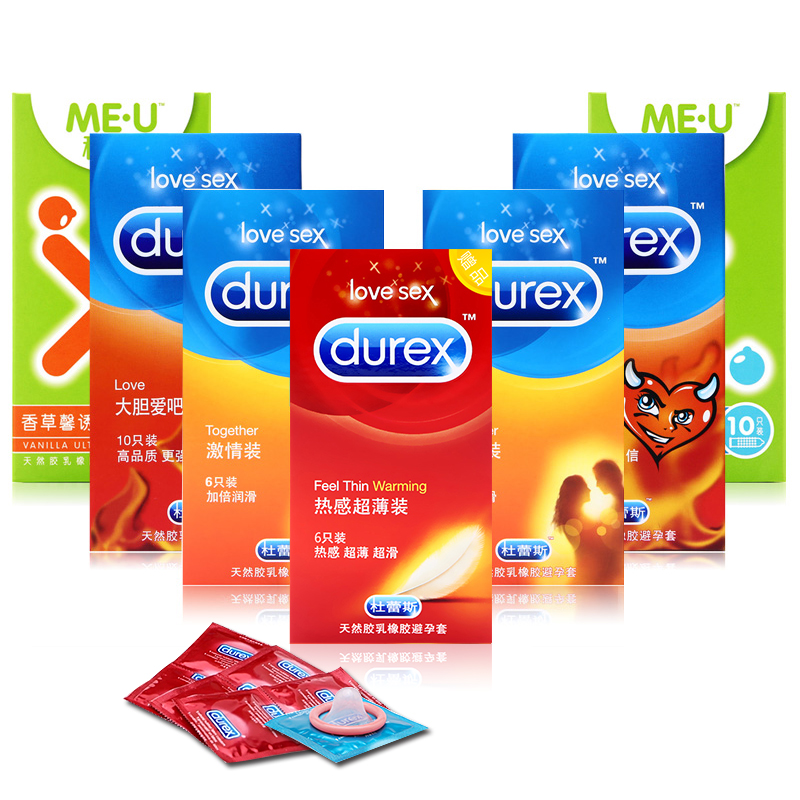 正品杜蕾斯避孕套热感超薄安全套凸点颗粒超润滑男用情趣品共53只