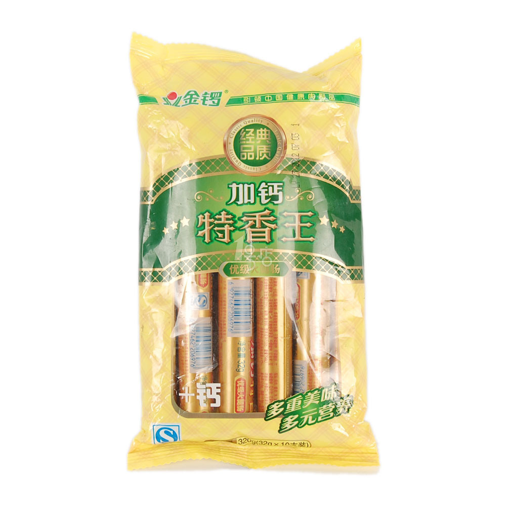 金锣 加钙特香王 优级火腿肠 32g*10/袋