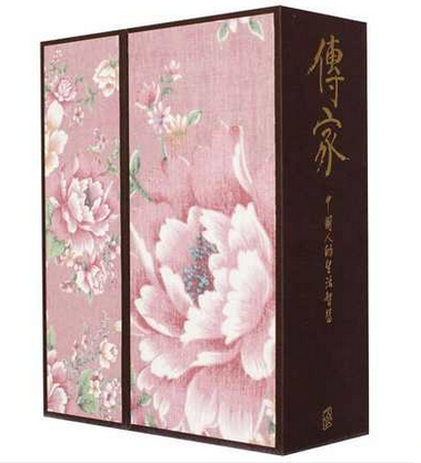 传家 中国人的生活智慧全套共4册 精装版 南怀瑾等推荐民间中国传统文化集大成之作国学经典历史书籍 正版书籍