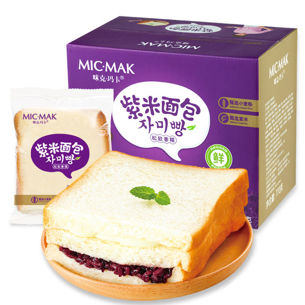 Mic·mak 咪克玛卡 紫米面包 770g(7个装)双重优惠后¥13.8包邮(¥18.8-2-3) Mic·mak 咪克玛卡 紫米面包 770g(7个装)双重优惠后¥13.8包邮(¥18.8-2-3)