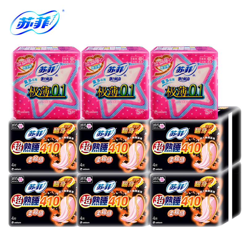 苏菲超熟睡410棉柔感夜用卫生巾4片*6包+极薄弹力贴身5片*3包组合