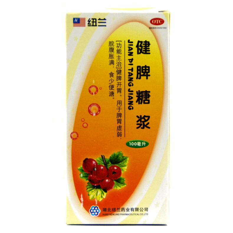 纽兰健脾糖浆 100ml*1瓶/盒 用于脾胃虚弱脘腹胀满食少便溏