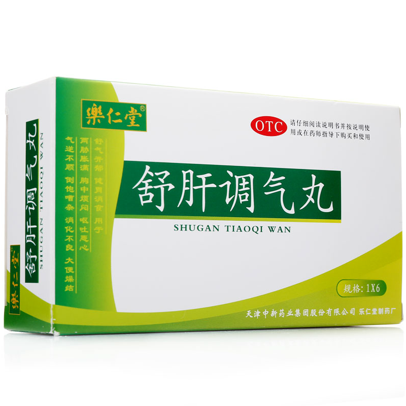 乐仁堂 舒肝调气丸 5g*6袋/盒 健胃消食 消化不良 舒气开郁