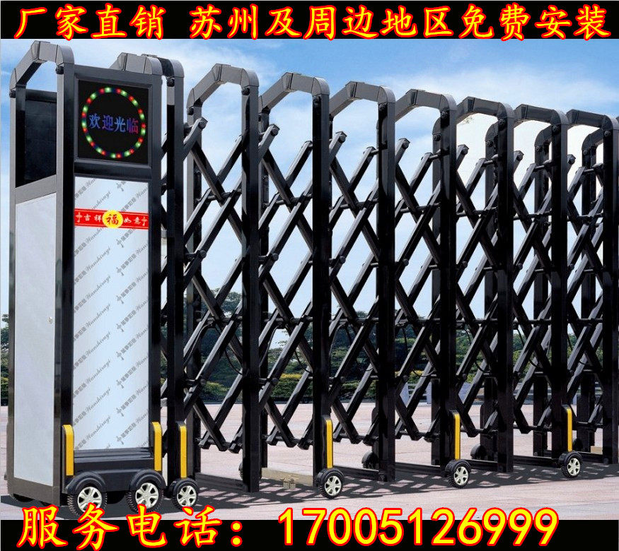 Suzhou Kunshan aluminum alloy electric telescopic door factory direct automatic telescopic door trackless electric sliding door