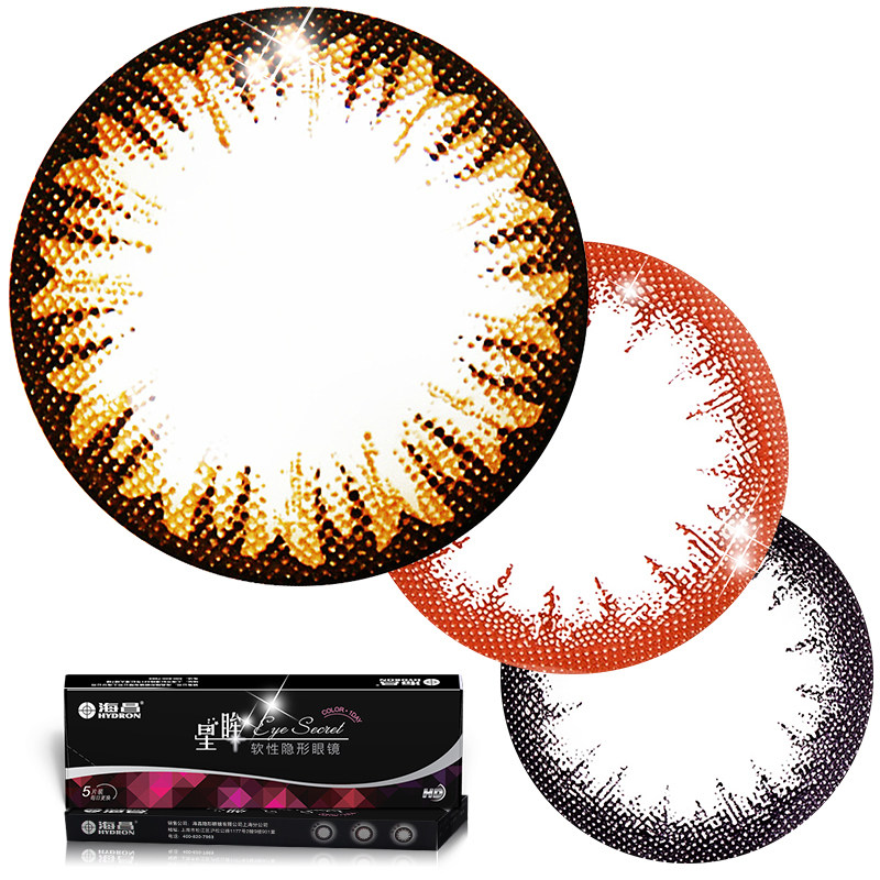 4免1送3】海昌美瞳日抛5片装 星眸彩色近视隐形眼镜有度数平光彩