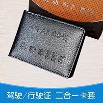 10 motor vehicle drivers license leather case Leather driving license case shell drivers license clip Drivers license leather card case