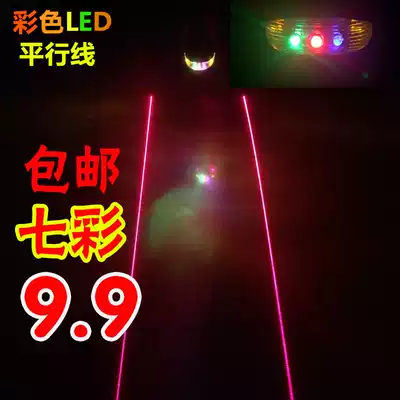 Bicycle laser tail light LED bicycle night riding warning light mountain bike rear tail light dead flying tail light Light Light