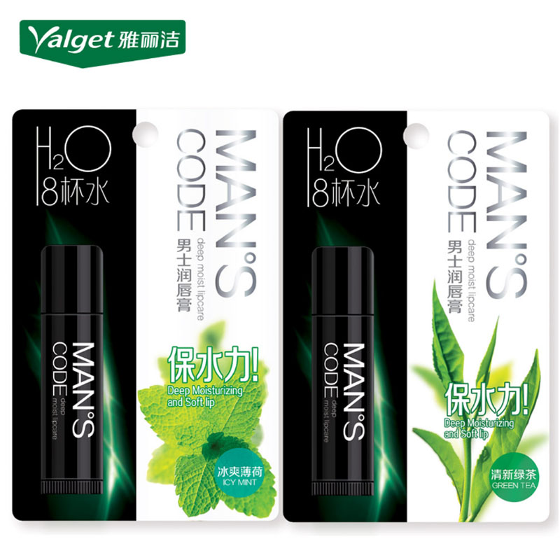 Yalget/雅丽洁雅丽洁秋冬唇膏男保湿滋润干裂无色8杯水男士润唇膏