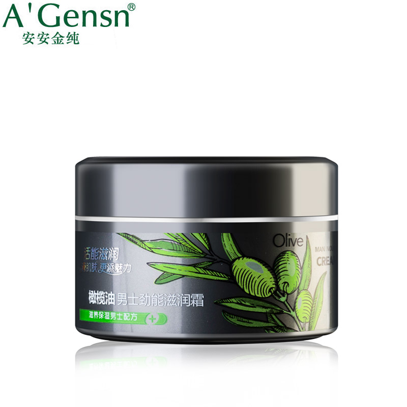 正品安安金纯 橄榄油男士劲能滋润霜60g 补水保湿面霜安安护肤品