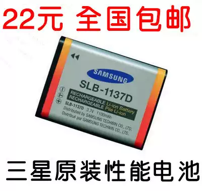 Samsung Blues I80 I85 I100 NV106HD NV30 NV40 NV11 Camera Battery SLB-1137D