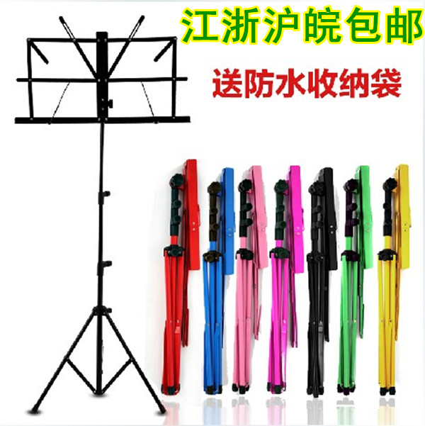 Jiang Zhejiang, Shanghai-Chinese Genealogy Shelf can lift and fold the ancient zither spectrum frame Erhu qu-Spectral Spectral Spectral Shelf Sub-frame