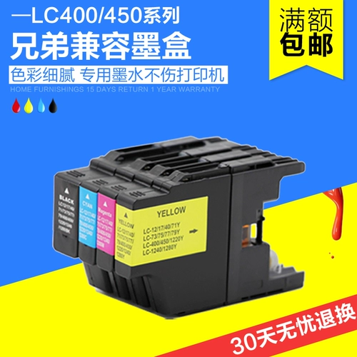 Brother, картридж, MFC, LC400, J6710DW, J825DW, 430W