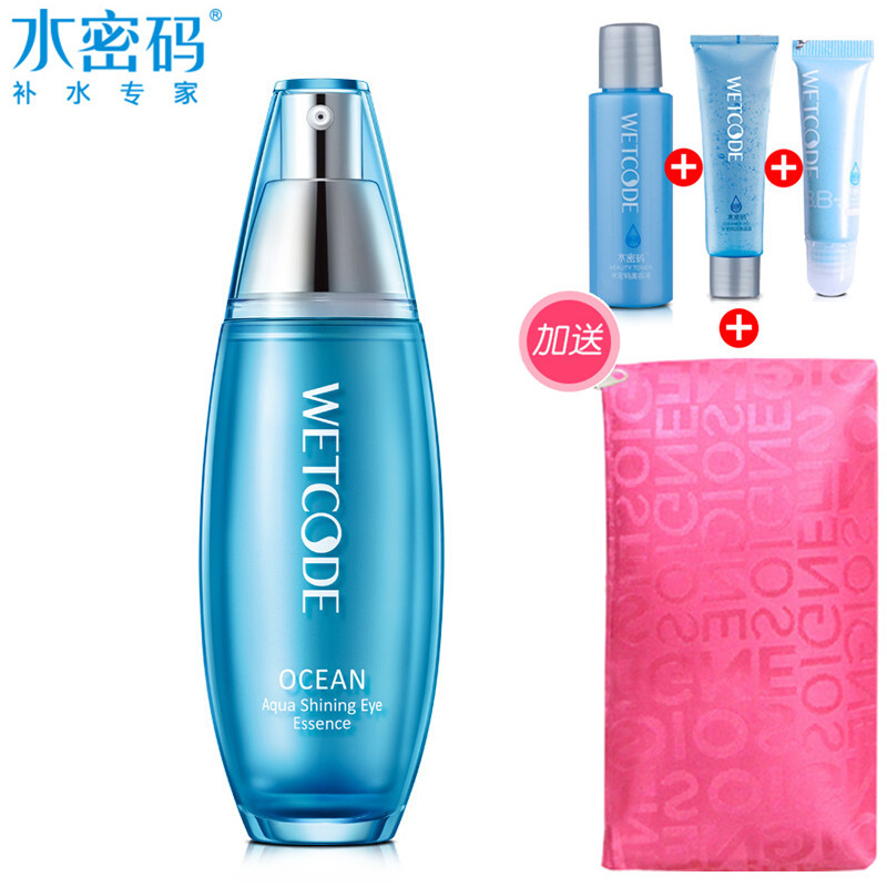 丹姿水密码海洋源萃水漾焕能眼精华20ml 去细纹眼袋修复眼霜正品