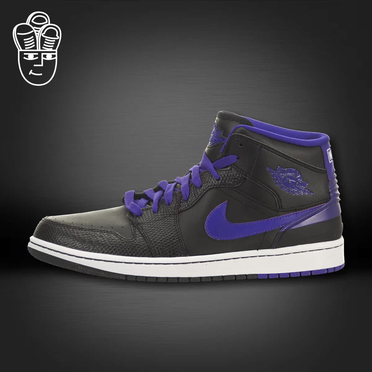 Air Jordan 1 Retro 86 AJ1男子板鞋 AJ2元素 经典黑蓝 644490